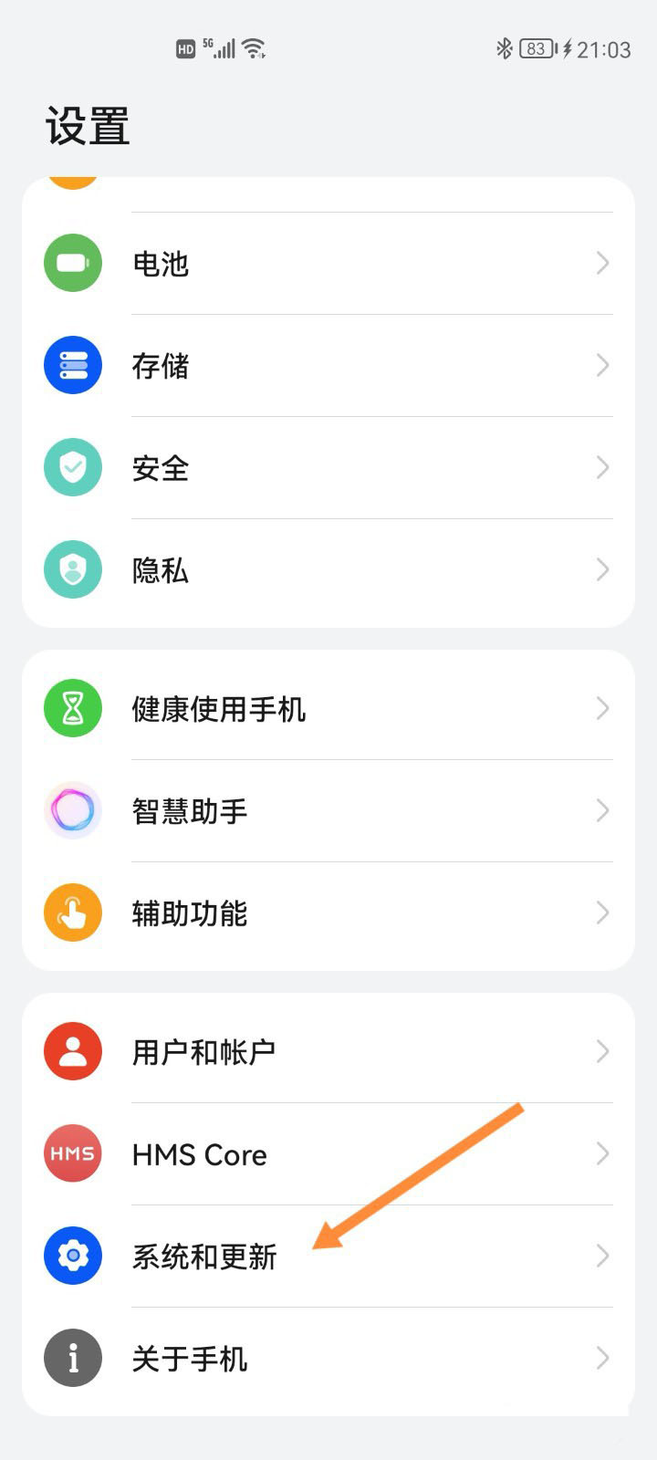 鸿蒙系统怎么开启自动填充功能  鸿蒙账号密码自动填充的技巧[多图]