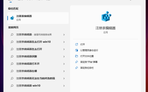教你win11任务栏怎么设置大小[多图]