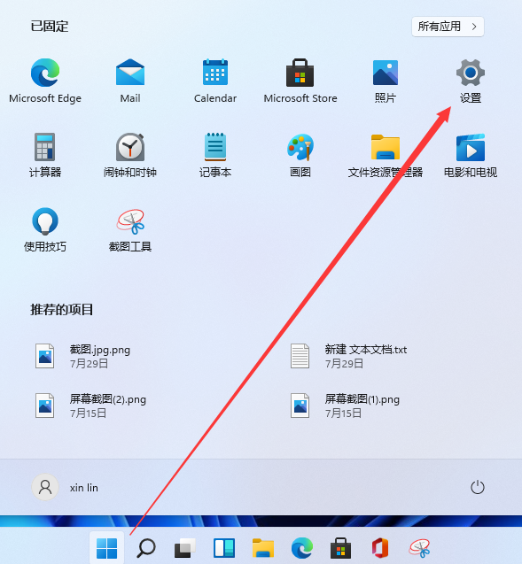 1629625001371149.png image.png