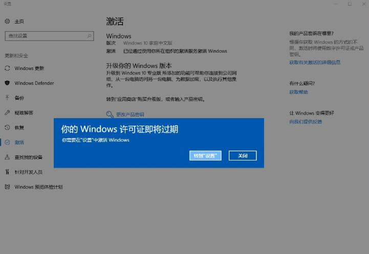 win10激活密钥2022最新 官方给的永久激活码神key2022大全
