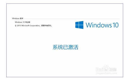 win10激活密钥2022最新 官方给的永久激活码神key2022大全