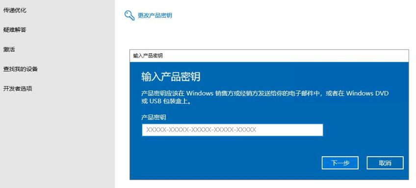 win10激活密钥2022最新 官方给的永久激活码神key2022大全