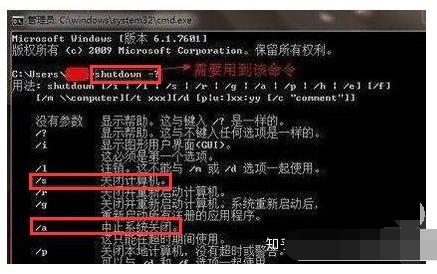 电脑开机密码忘记了怎么办-电脑如何重置开机密码
