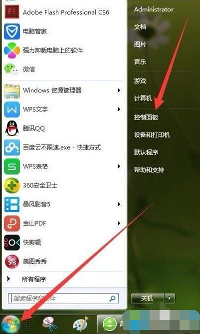 电脑开机密码忘记了怎么办-电脑如何重置开机密码