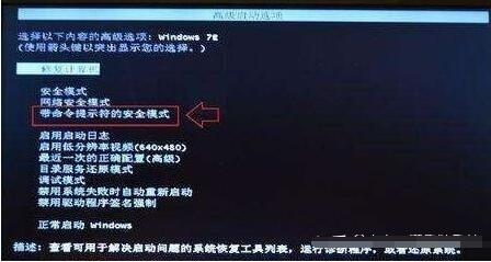 电脑开机密码忘记了怎么办-电脑如何重置开机密码
