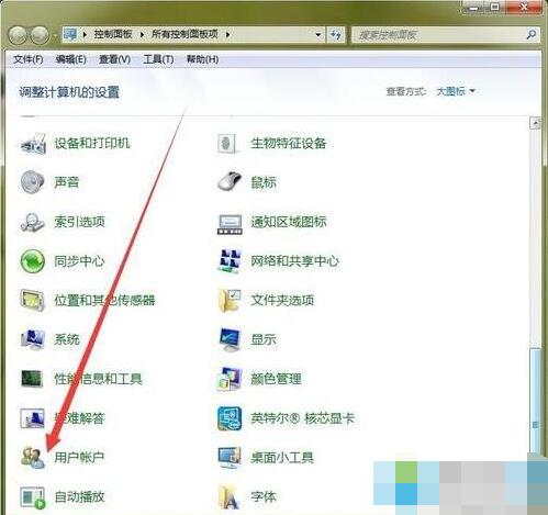 电脑开机密码忘记了怎么办-电脑如何重置开机密码
