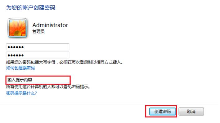 电脑开机密码怎么破解-电脑忘记开机密码解决方法大全(总有一个你能学会)
