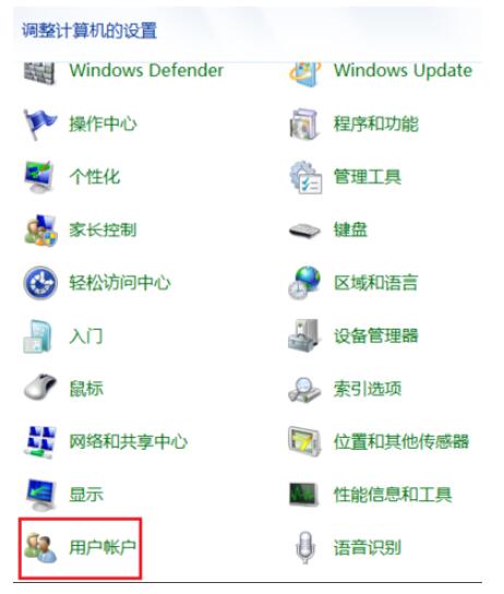 电脑开机密码怎么破解-电脑忘记开机密码解决方法大全(总有一个你能学会)