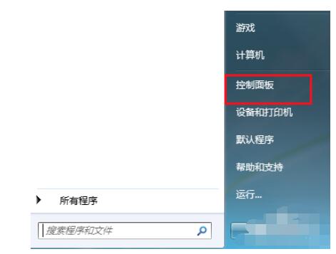 电脑开机密码怎么破解-电脑忘记开机密码解决方法大全(总有一个你能学会)