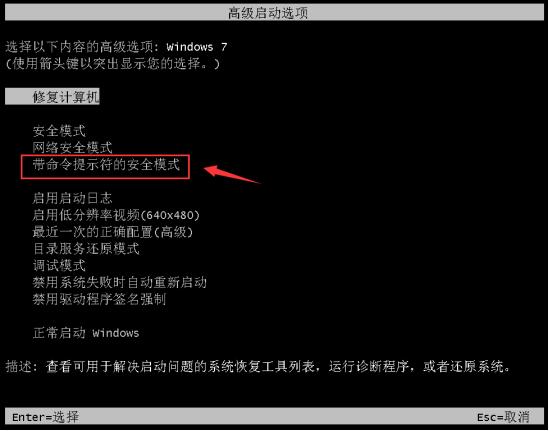 电脑开机密码怎么破解-电脑忘记开机密码解决方法大全(总有一个你能学会)