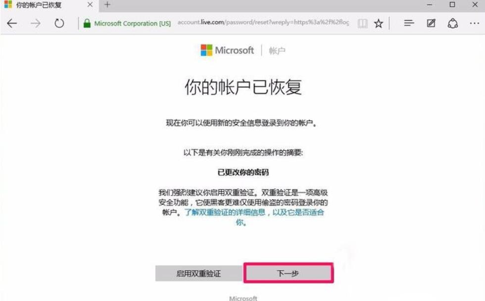电脑开机密码怎么破解-电脑忘记开机密码解决方法大全(总有一个你能学会)