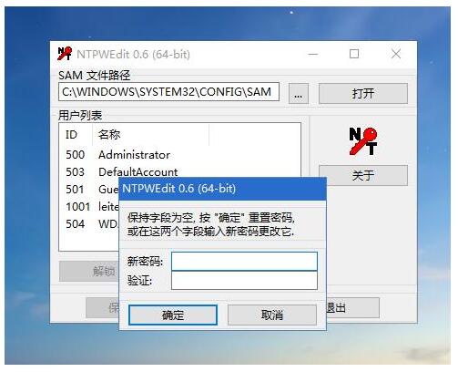 电脑开机密码怎么破解-电脑忘记开机密码解决方法大全(总有一个你能学会)