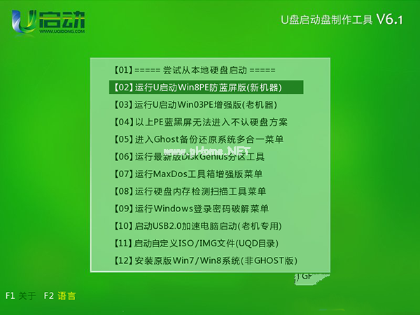 1488612738728226.png thinkpad换硬盘后装系统