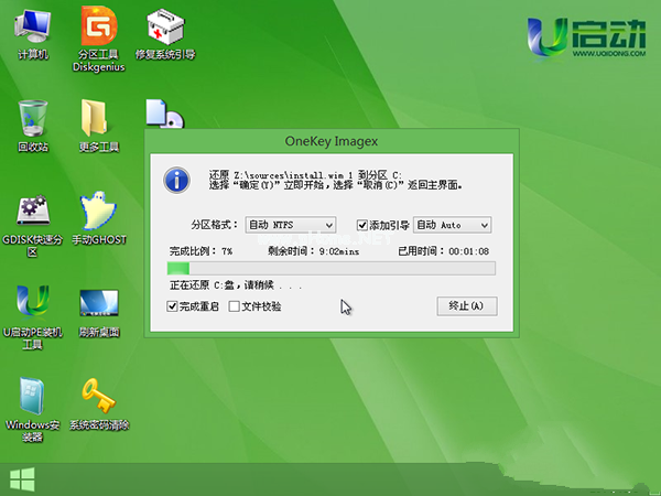 1488612757475070.png thinkpad换硬盘后装系统