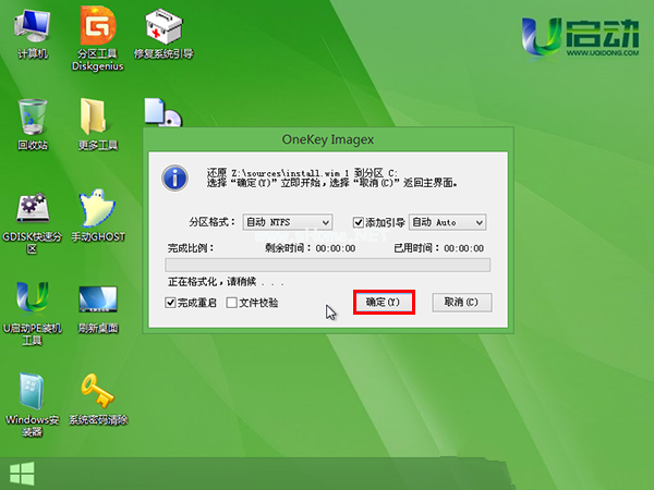 1488612753770354.png thinkpad换硬盘后装系统