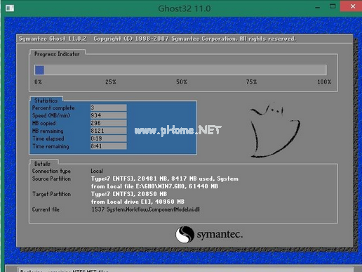 1502863466118698.png 怎样用U盘安装win7系统