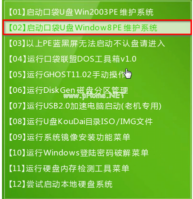 1502856242998767.png 怎样用U盘安装win7系统