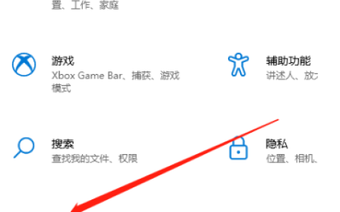 windows11激活密钥大全 小白官网教程[多图]
