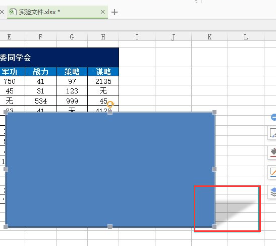 表格 表格