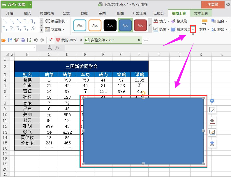 阴影边框 阴影边框