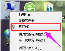 硬盘盘符 硬盘盘符