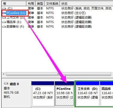 硬盘盘符 硬盘盘符