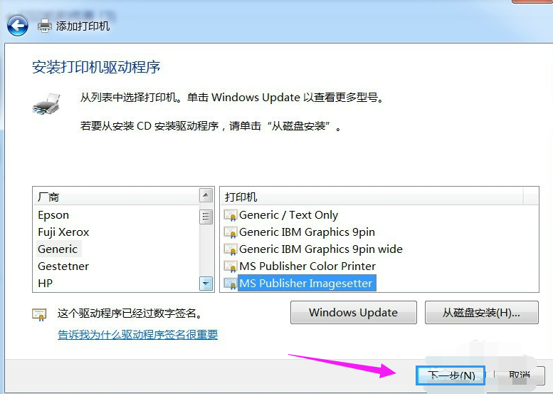 安装pdf 安装pdf