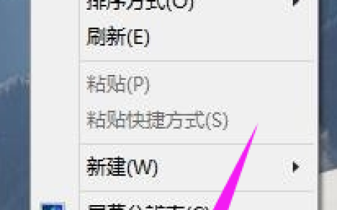 高清电脑桌面壁纸如何设置,小编教你设置系统主题美化方法