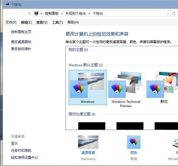 电脑桌面 电脑桌面