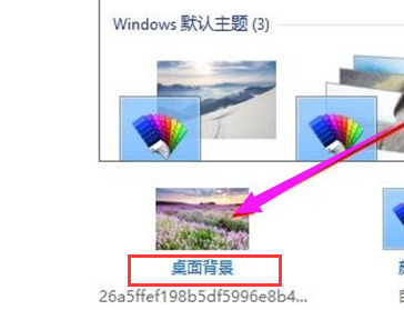 高清壁纸 高清壁纸