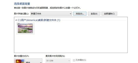 设置壁纸 设置壁纸