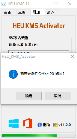 office2010激活 office2010激活