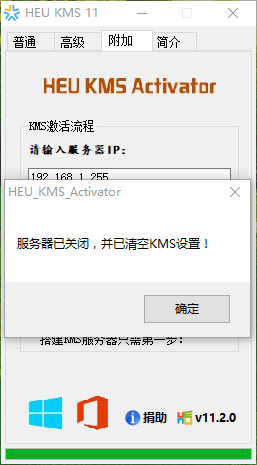 激活office2010 激活office2010