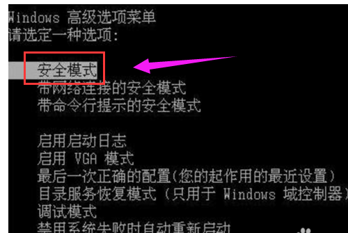 联想 联想
