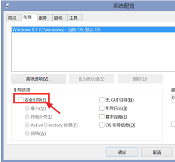 安全模式 安全模式