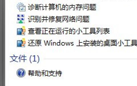 windows update更新失败怎么办,小编教你windows update更新失败怎么办