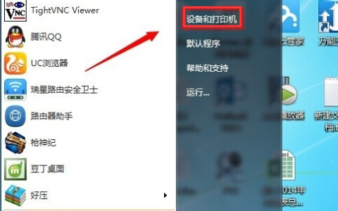 怎么用打印机打印非标准的纸张,小编教你如何打印