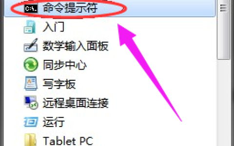 笔记本电池在线检测,小编教你如何在Win7系统下检测笔记本电池