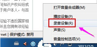 系统没声音 系统没声音
