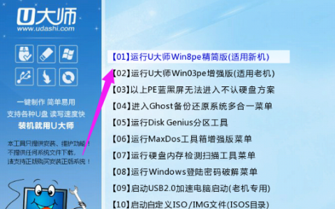 笔记本重装win7系统,小编教你笔记本怎么使用U盘重装win7系统