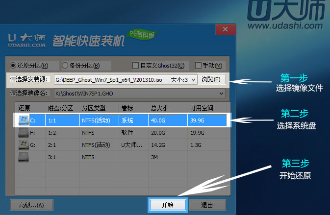 U盘 U盘