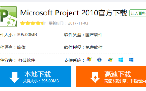 mpp文件用什么打开,小编教你电脑打开mpp文件的方法