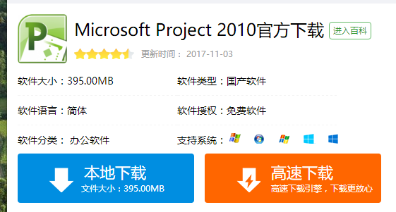 mpp文件 mpp文件