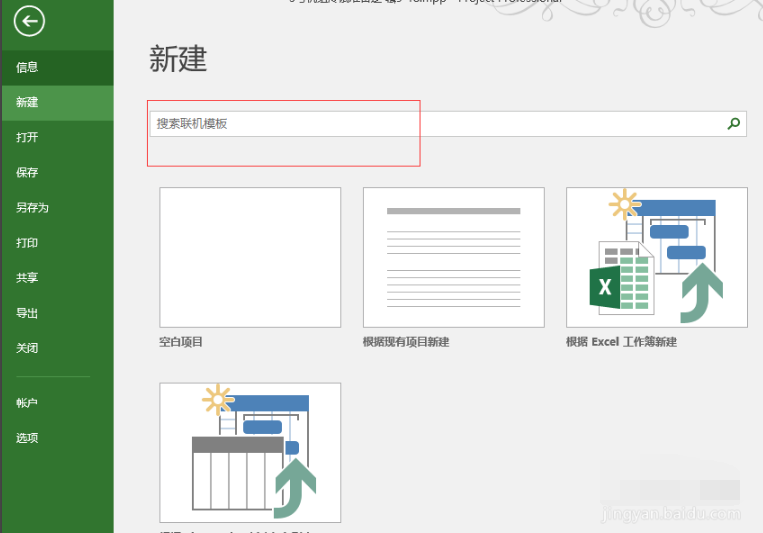 管理软件 管理软件