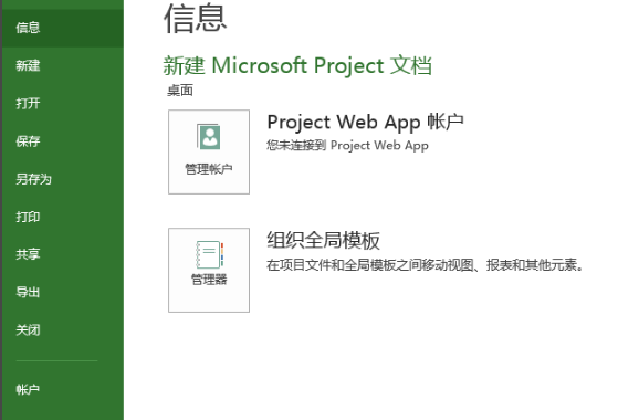 打开mpp 打开mpp