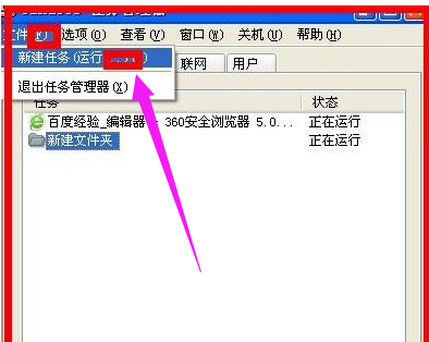 桌面图标 桌面图标