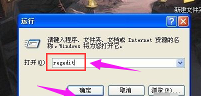 图标不见了 图标不见了