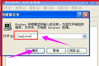 显示 显示