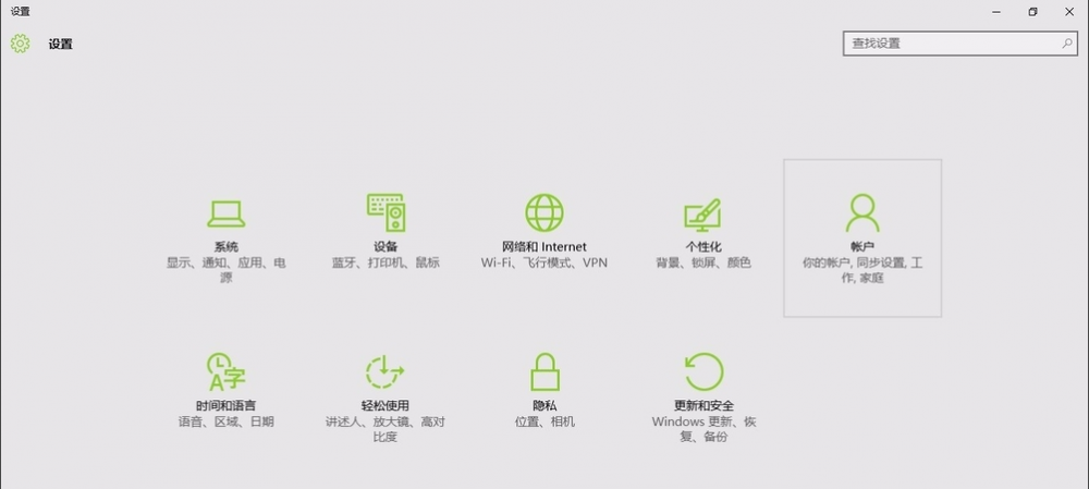 设置密码 设置密码