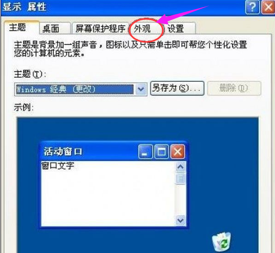 笔记本亮度 笔记本亮度